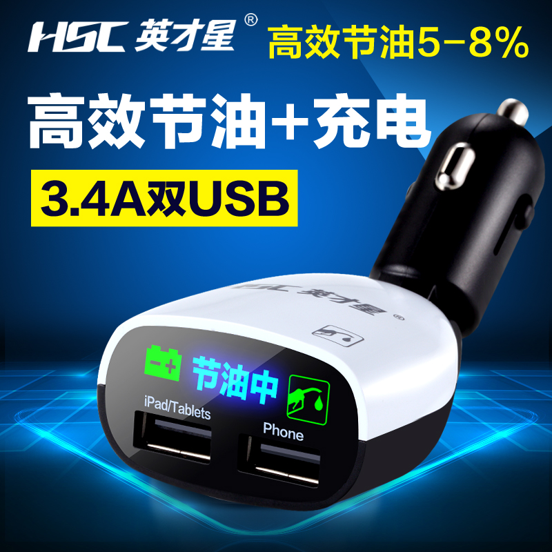 

зарядка для телефона Hsc USB