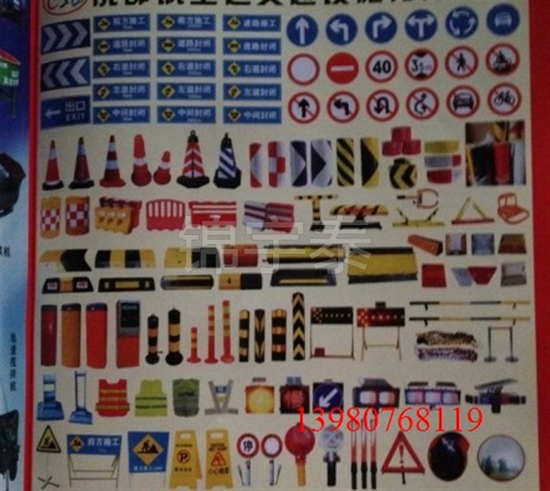 

Предупреждающий знак Traffic Cone