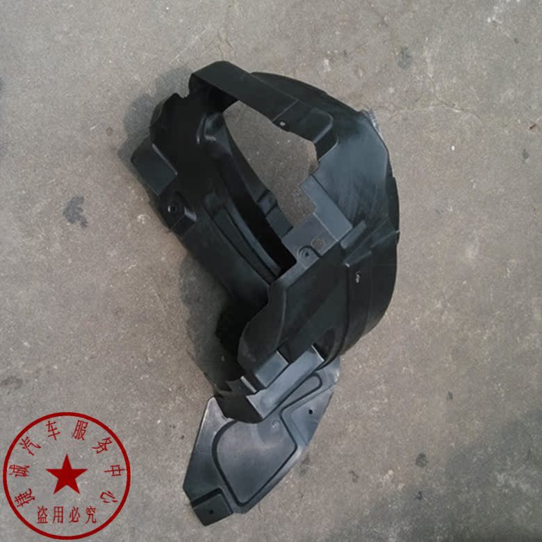 

Baic prestige M20 M20