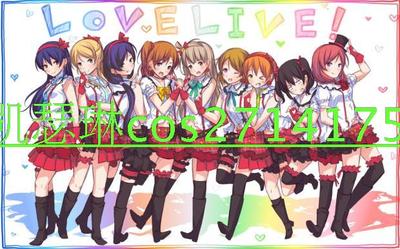 taobao agent Love live series cosplay women's clothing