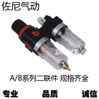 Park2000/BFC2000/3000 ADEKE -TY -тип два -соединенных двухконцентрированных нефтяных сепараторов.