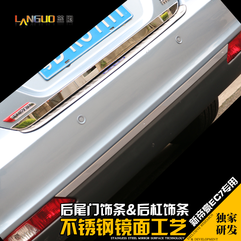 

Молдинги Lan Guo 14 Ec7