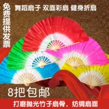 Фанат танца Yangge Fan Dance Fan Square Dance Foan Fant 13 толстые кости двойные стороны красные, желтые, зеленые и синие розовые