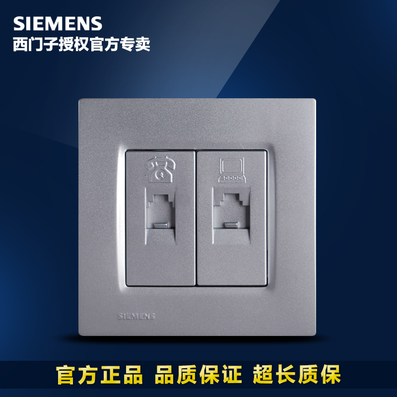 

Розетка Siemens