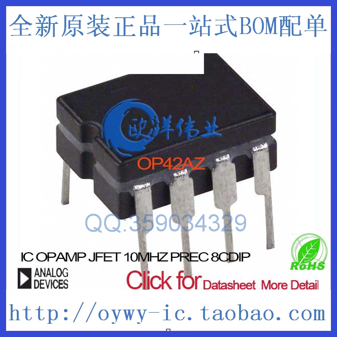 

Электронный синтезатор OP42AZ IC OPAMP JFET 10MHZ PREC 8CDIP OP42AZ