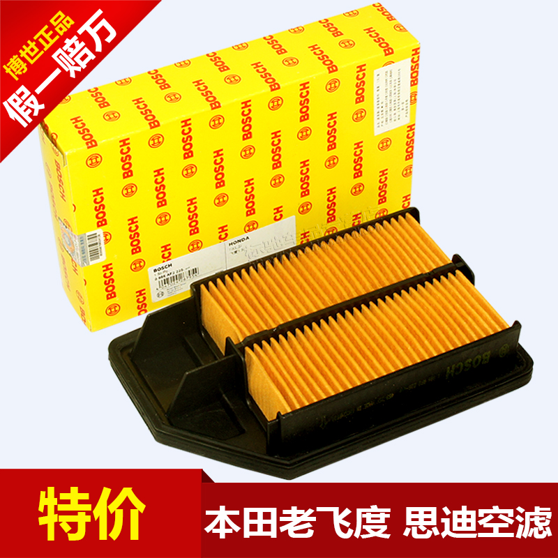 

Воздушный фильтр Bosch