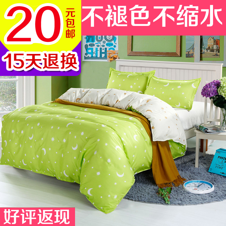 

Пододеяльник Enter into the sails home textile 1.5/1.8/2.0