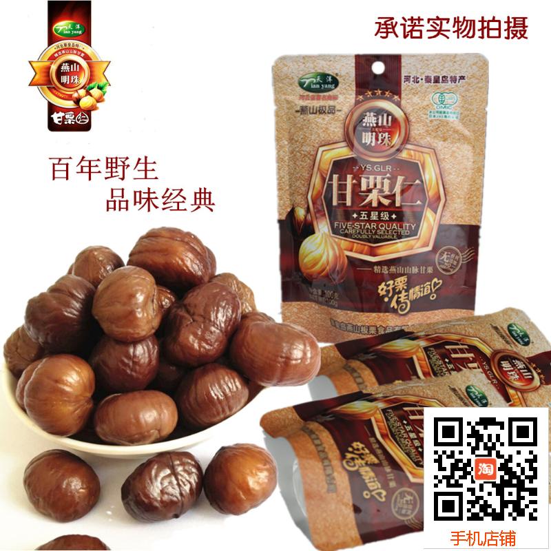 

Tianyang 100g*3
