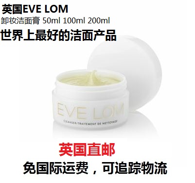 

Eve lom 200ml