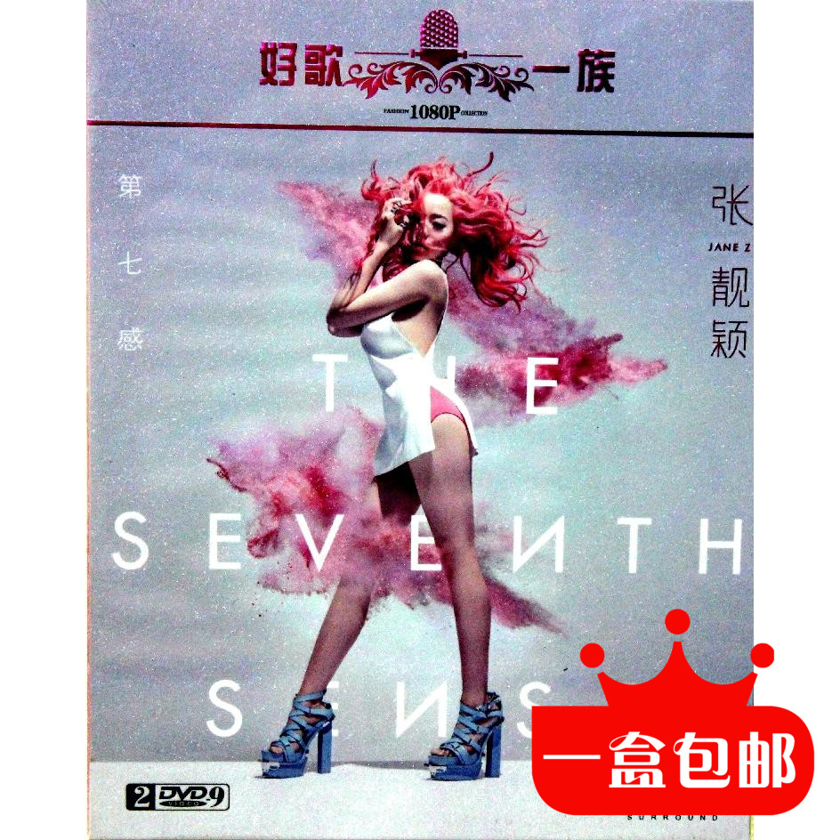 

Чейнджер 2DVD Dvd