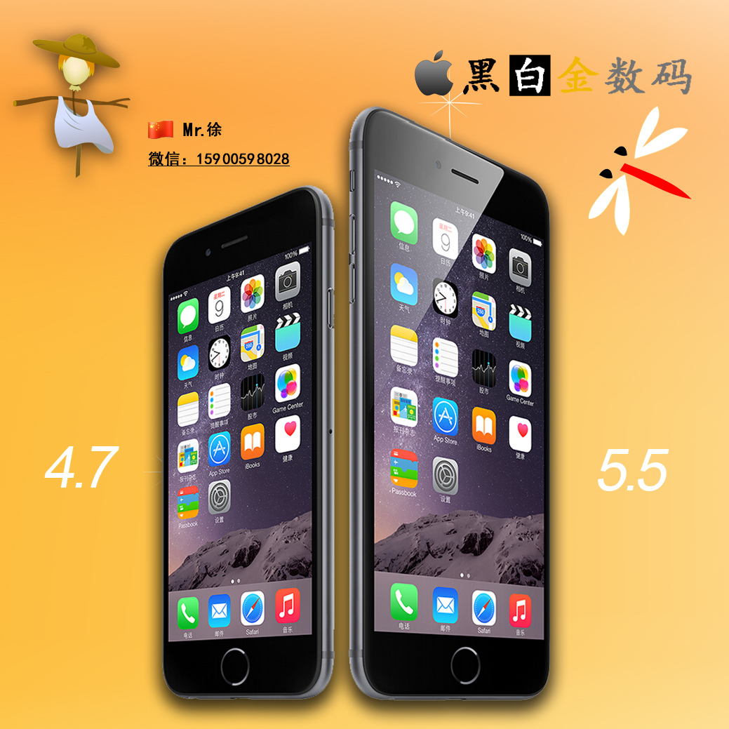 

Мобильный телефон Apple Iphone Plus 16g 64g 128g 3G