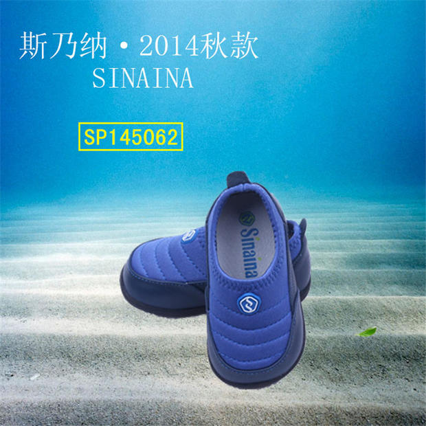 

Детская кожаная обувь SINAINA sp145062 2014