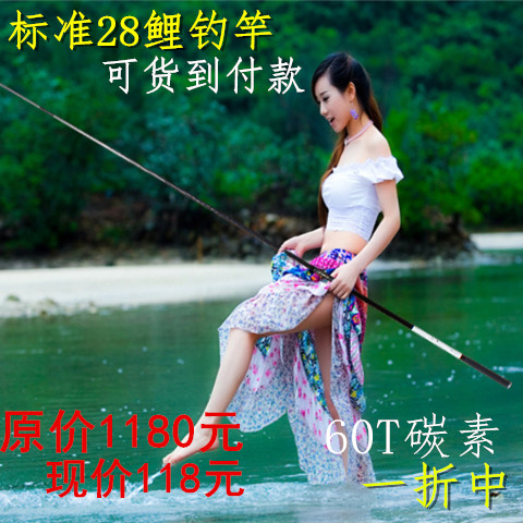 

удочка Water Hall 8888 3.9/4.5/4.8/5.4/6.3/7.2