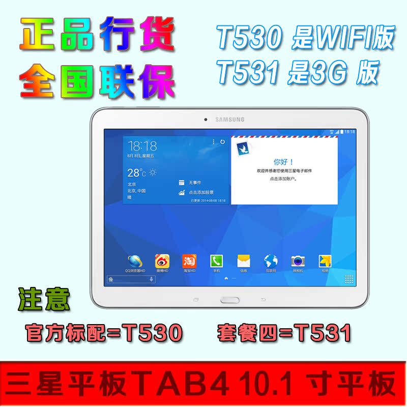 

Планшет Samsung GALAXY Tab4 SM-T531 -3G 16GB T530