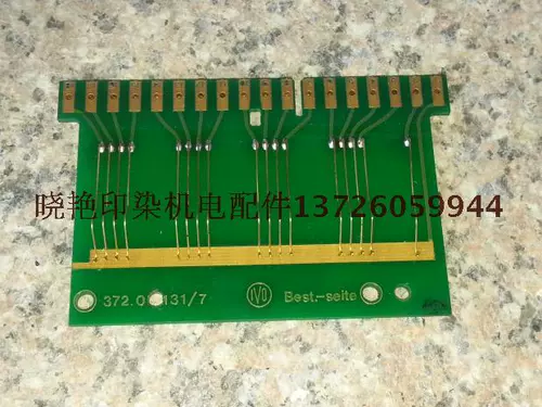 Поставьте IVO Best.Seit