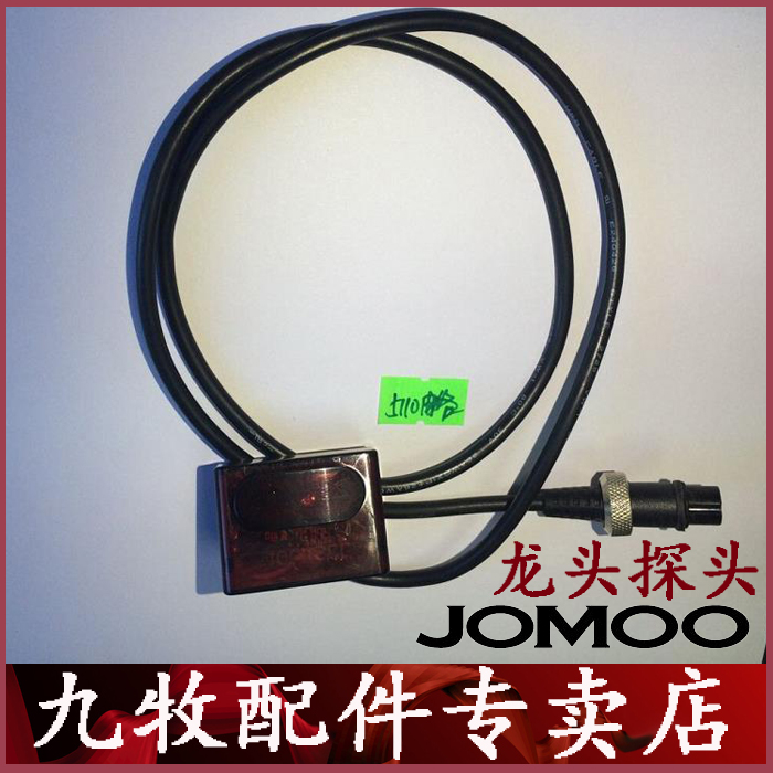 

Смеситель JOMOO 5110