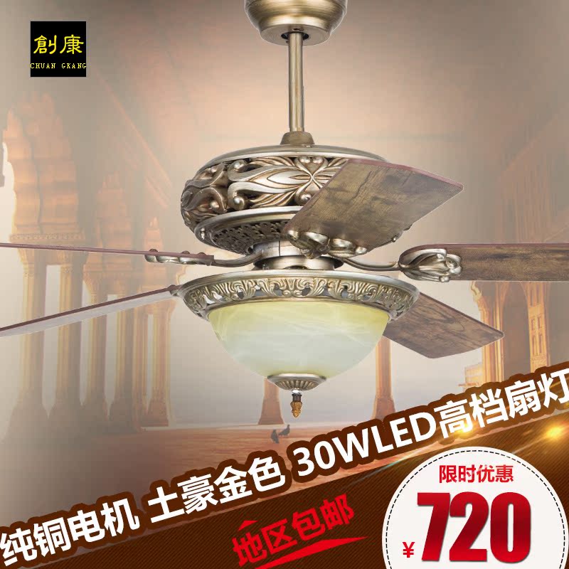 

Электрический Вентилятор 52 172 LED