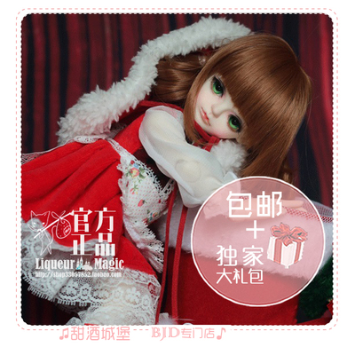 taobao agent ◆ Sweet Wine BJD ◆ [OK] 6 points and six points Six points SD BJD