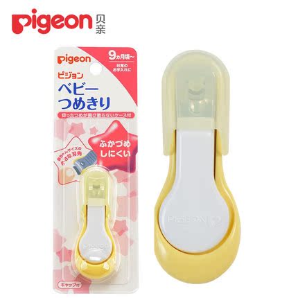 

кусачки для ногтей Pigeon 10319