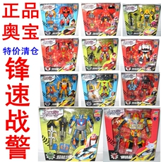 Игрушка Король войны Orbotech anime