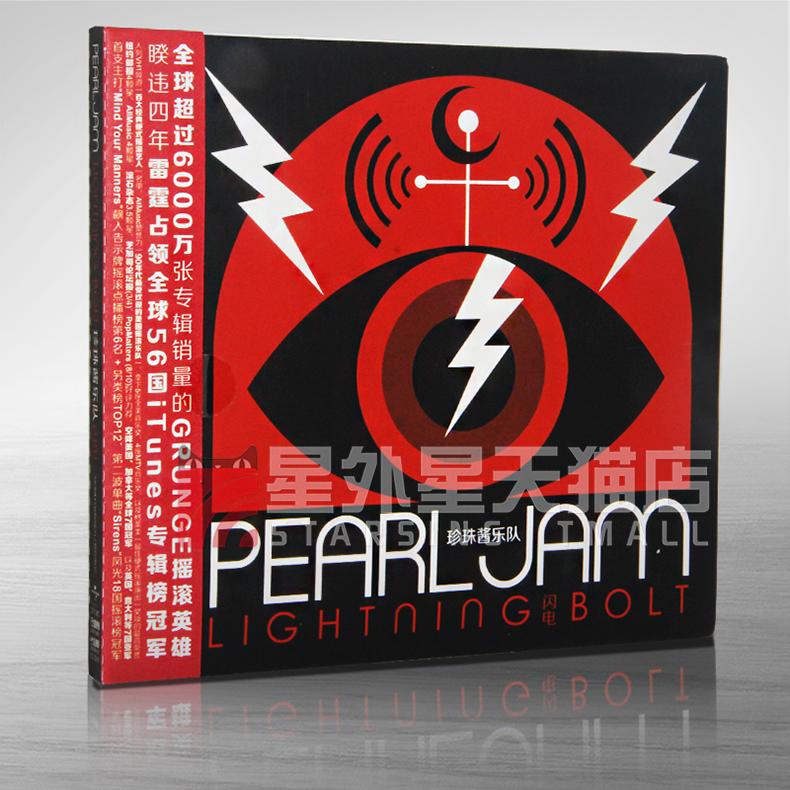 

Музыка CD, DVD Pearl Jam Lightning Bolt CD