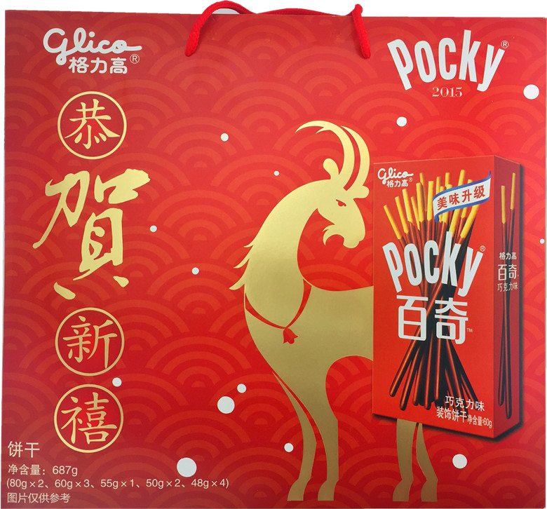 

Печенье Glico 687g