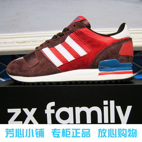 

Кроссовки Adidas ZX700 M18960/1 M20983/4 M18248