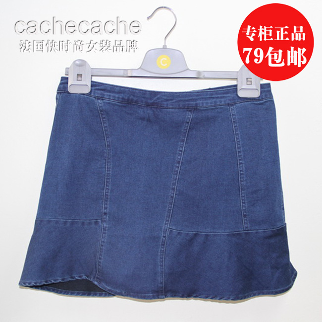 

Юбка 1251284428 Cachecache2015