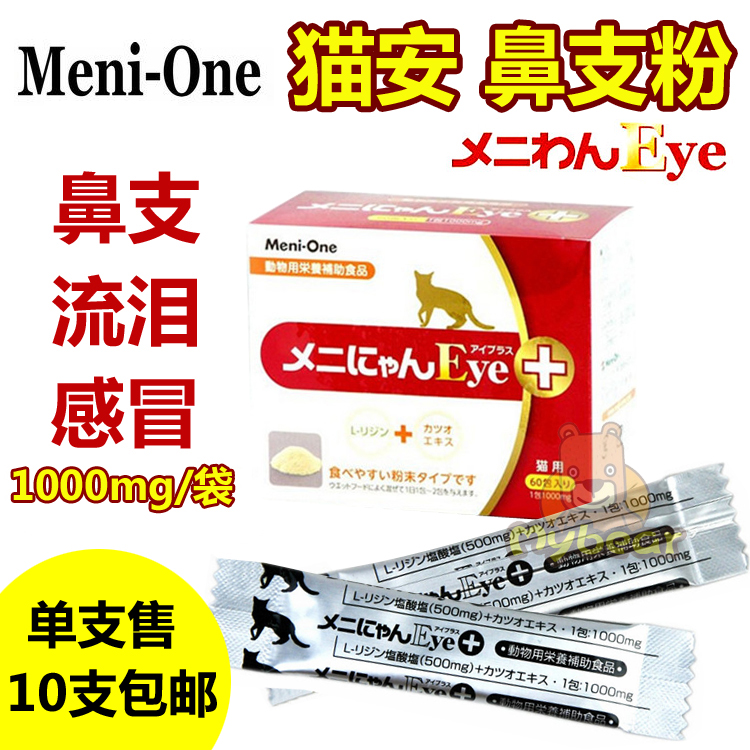 

Наркотики OTHER Meni-onel 1000mg 17.11