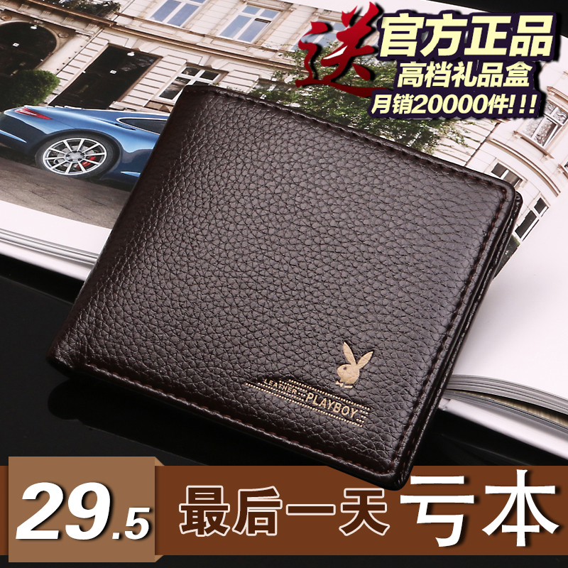 

бумажник Playboy paa8153/4b
