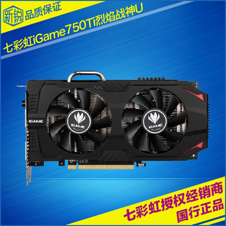 inno3d映众gtx980ti冰龙黑金版 水冷显卡秒fury另公版超级版包邮