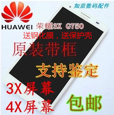 

Запчасти для мобильных телефонов Huawei 3X G750-T00/T01/T20 4X