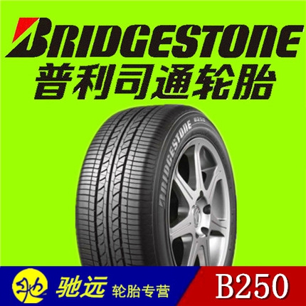 

шины Bridgestone 195/60R14 86H B250/MW01