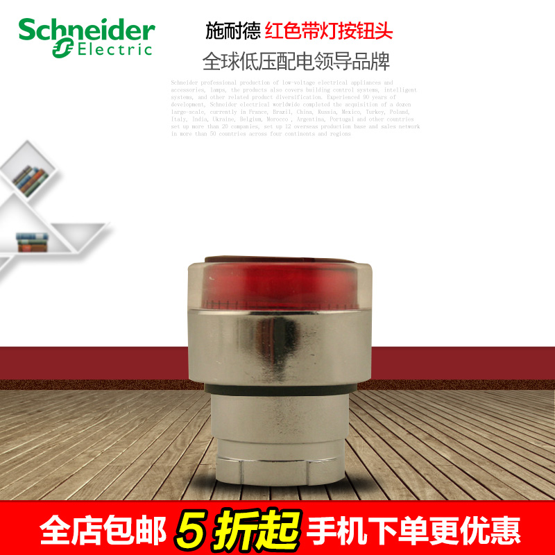 

Выключатель Schneider electric Bucwceu9 ZB2-BW34C ZB2BW34C