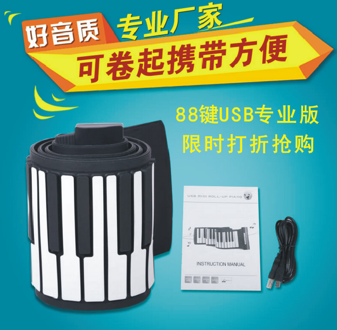 

Электронная гибкая клавиатура Konix 88 MIDI USB