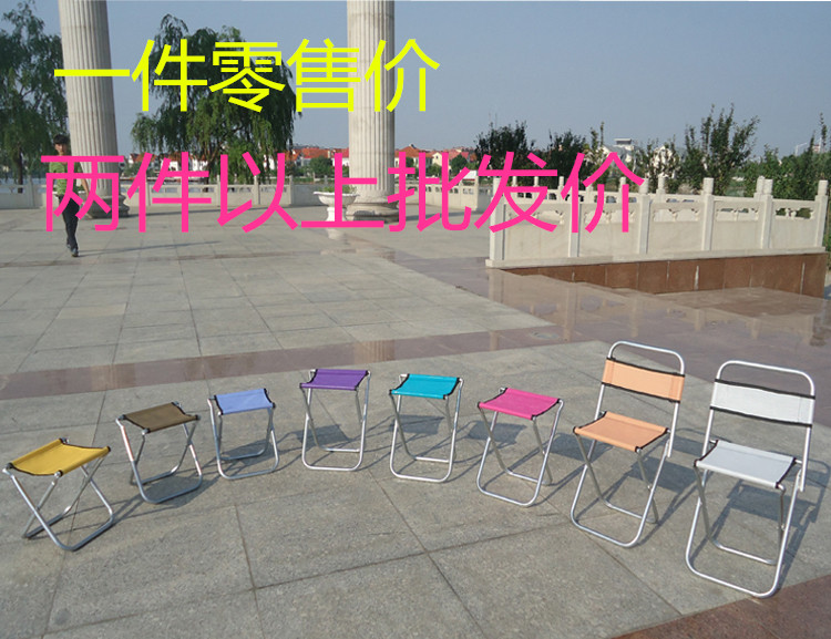 

Складной табурет Jianjun
