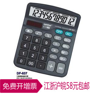 

Калькулятор Oriental Spirit DF-837