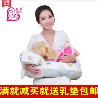 

Подушка для кормления Yue pregnant ly805