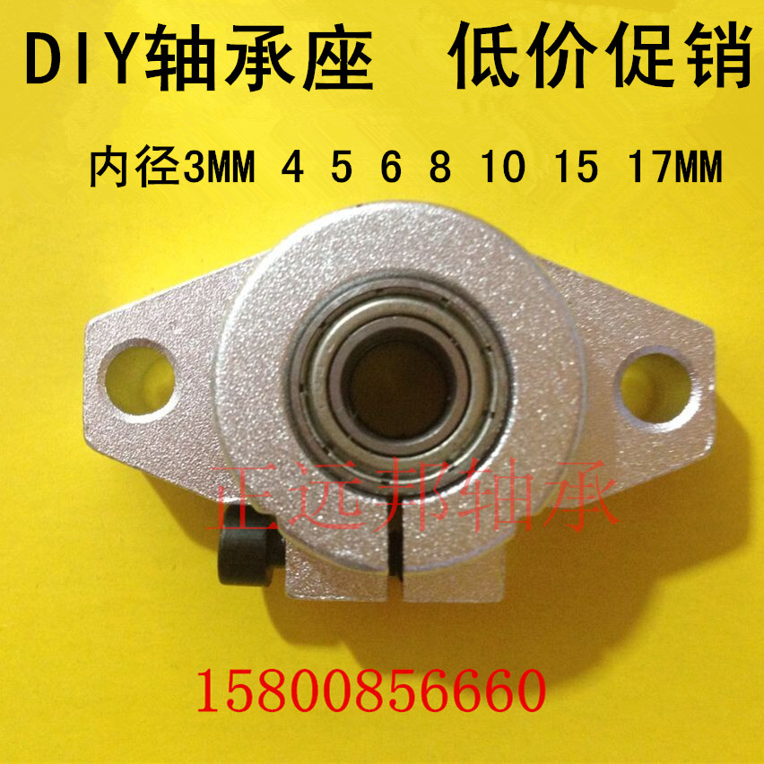

Стационарный разъёмный корпус DIY SHF30+6202 15MM