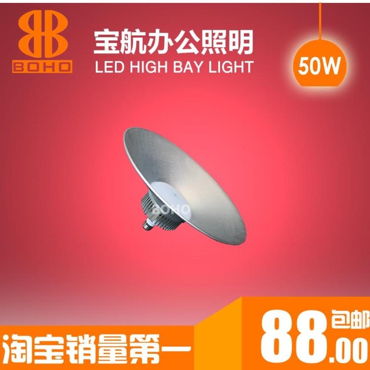 

Прожектор Manpower 30W 50W 70W 100W LED