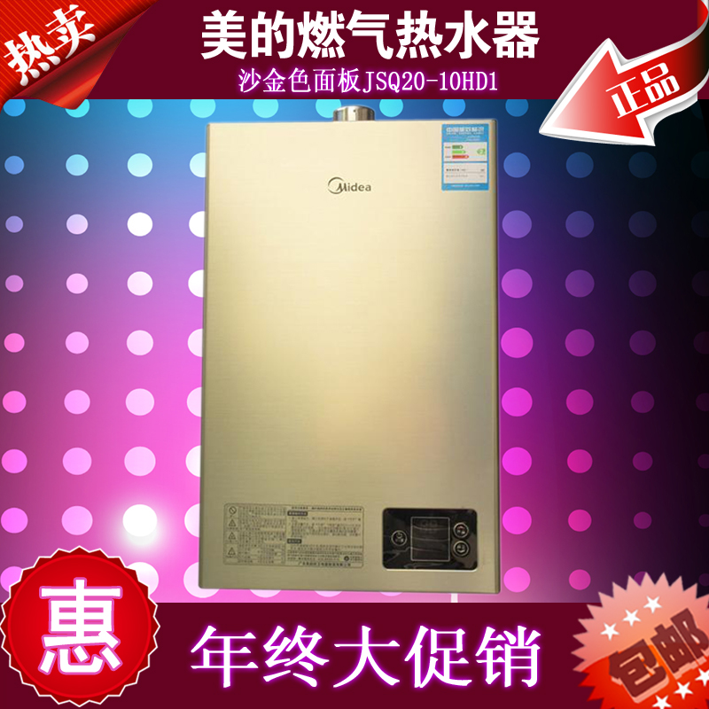 

Газовый водонагреватель Midea JSQ20-10HD1/12HD1