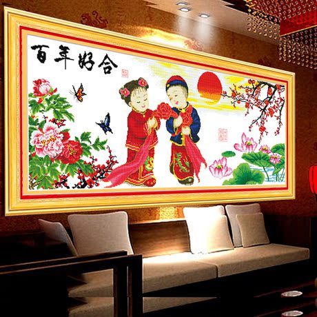 十字绣包邮新款结婚喜庆人物系列金童玉女相亲相爱2百年好合二