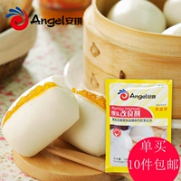 Anqi Anqi Pareed Bun Agage Agent Agent yreast Partner Family Установка 15 грамм для улучшения цвета громкости булочки, рот