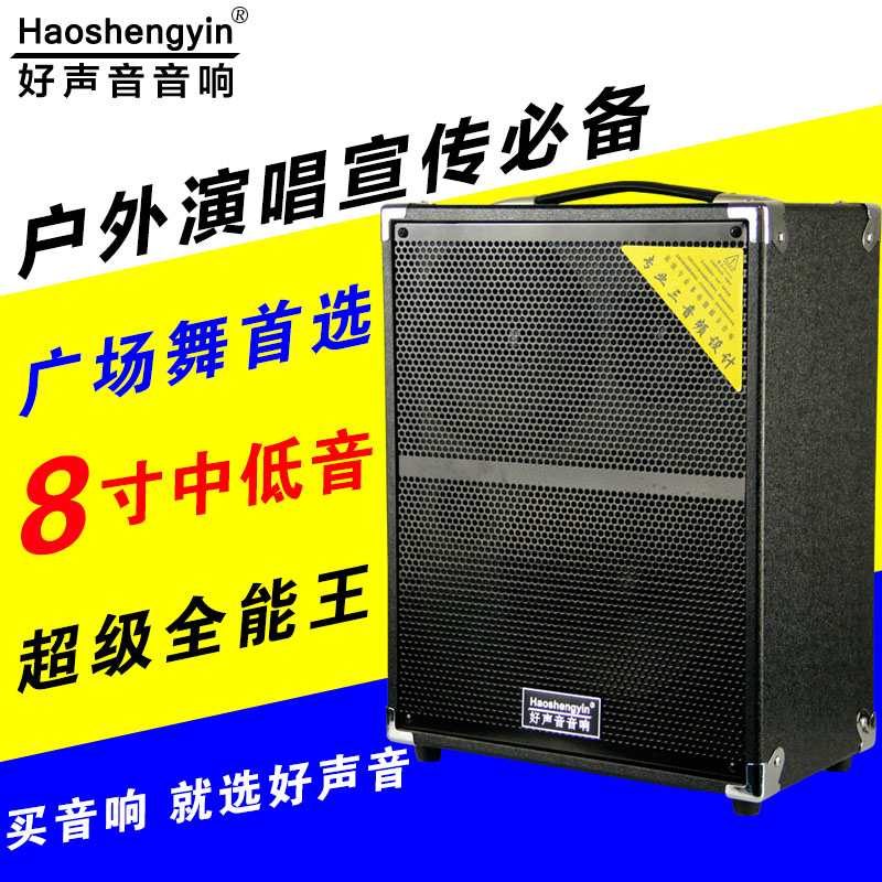 

звуковые устройства Good sound 168L USB