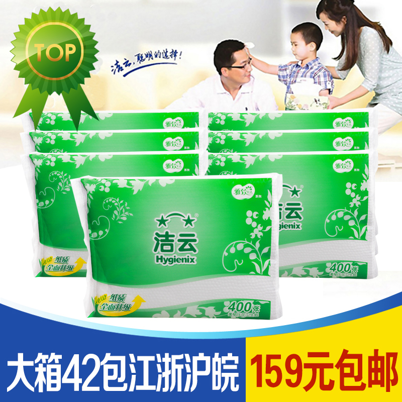 

Салфетки и полотенца для дома Jie Yun 400 158