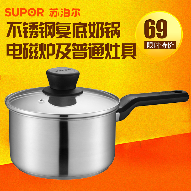 

Кастрюля для молока Supor ST16Z1 16MC