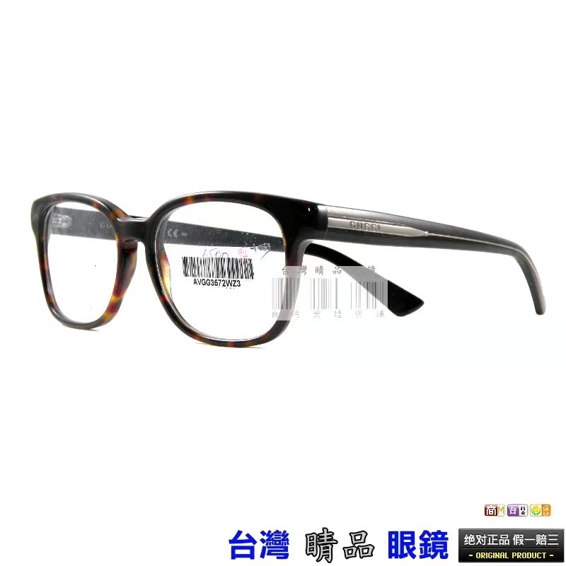 

Оправа для очков Gucci GG 3572 WZ3 52 17