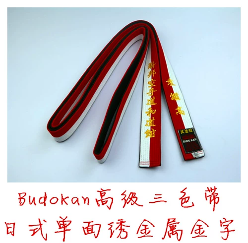 Усовершенствованный трехсторонний ремень сегмента (внизу: черная лицевая сторона: красная и белая) золотая линия японская стиль.