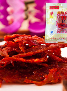 湖南南县特产 熊再珍 麻辣裏脊肉 熊再珍麻辣肉100g全国5包包邮