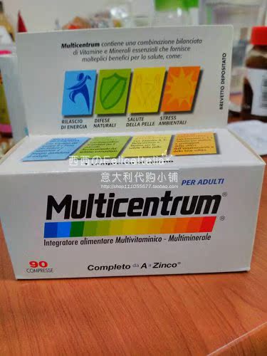 

Мультивитамин/минеральная Multicentrum 90